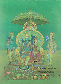 Ram Coronation