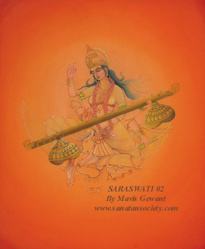 Saraswati2-This image is protected by digital watermarking - Click here for our free wallpapers.