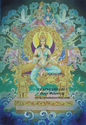 Swapneshwari 1 : This image is protected by digital watermarking - Click here for our free wallpapers.