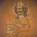 Rahu